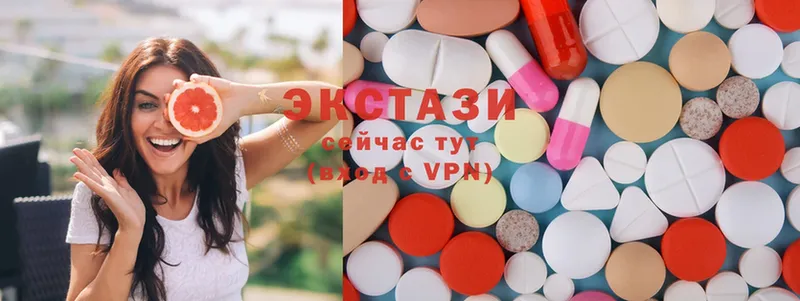 Ecstasy VHQ  где можно купить наркотик  Прокопьевск 